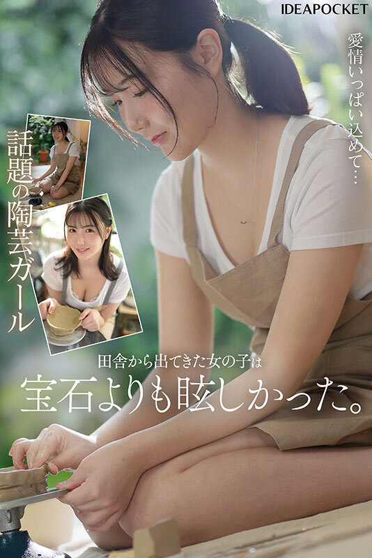 图片[3]-「藤咲舞」作品推荐IPZZ-440封面及剧情介绍-尤乐舍