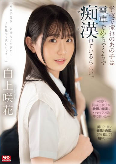 图片[4]-天才暗黑偶像《白上咲花》精选作品推荐推荐封面及剧情介绍-尤乐舍