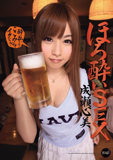 图片[6]-暗黑巨球萝莉《成濑心美》精选作品推荐推荐封面及剧情介绍-尤乐舍