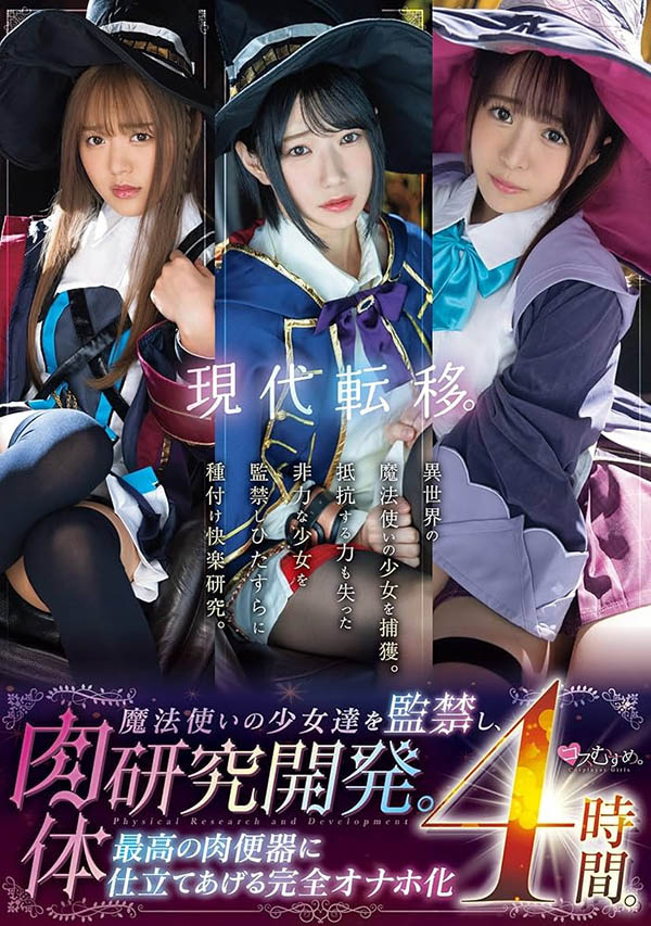 柊ゆうき(柊优希)经典作品推荐MUKC-039封面及剧情介绍-尤乐舍