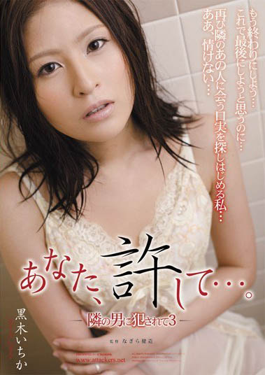 图片[5]-素人正妹《黒木一花》精选作品推荐推荐封面及剧情介绍-尤乐舍