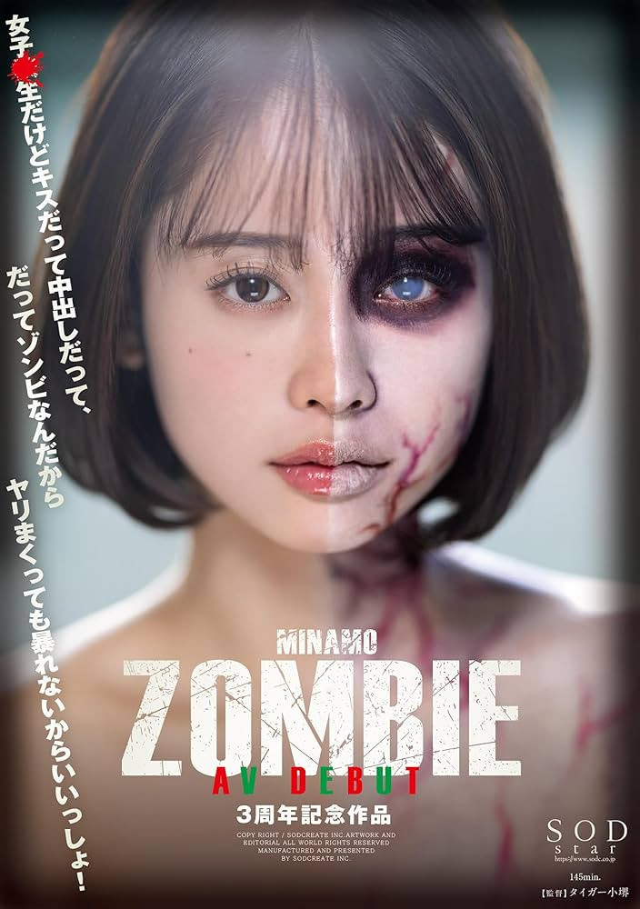 图片[2]-春野ゆこ(春野夕子)作品推荐START-130封面及剧情介绍-尤乐舍