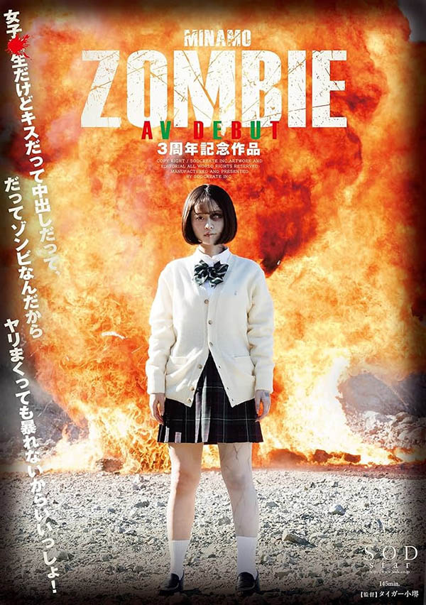 图片[3]-春野ゆこ(春野夕子)作品推荐START-130封面及剧情介绍-尤乐舍