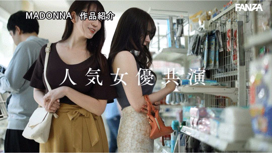 图片[3]-「小花暖、庵姬花」合演作品推荐JUQ-896封面及剧情介绍-尤乐舍