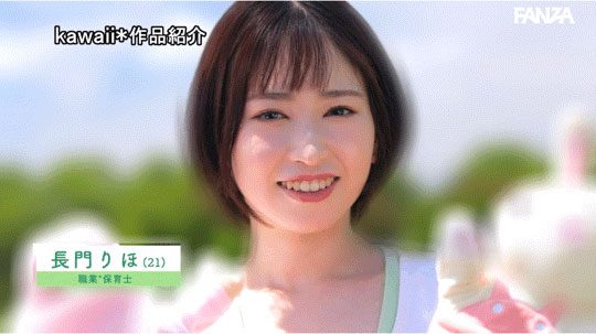 图片[3]-长门りほ(长门里穗)作品推荐CAWD-757封面及剧情介绍-尤乐舍