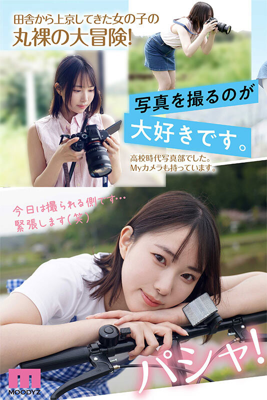 图片[5]-野宫あん(野宫杏)作品推荐MIDV-917封面及剧情介绍-尤乐舍