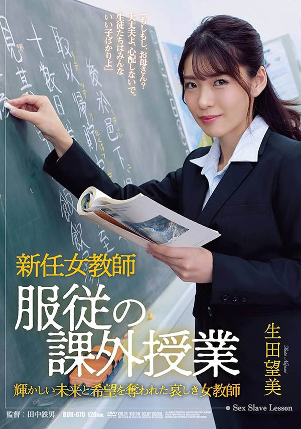 图片[3]-「生田望美」作品推荐ATID-608封面及剧情介绍-尤乐舍