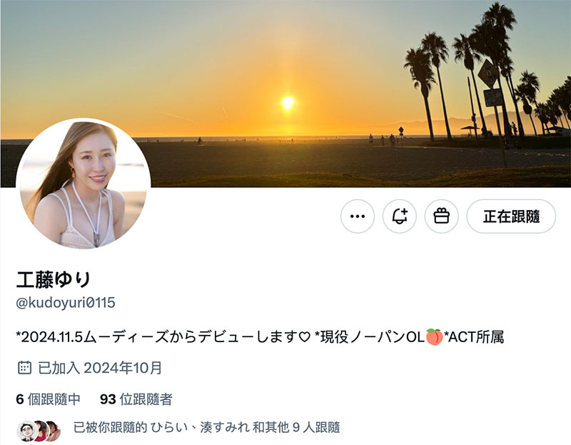 图片[2]-工藤ゆり(工藤百合)作品推荐MIKR-002封面及剧情介绍-尤乐舍