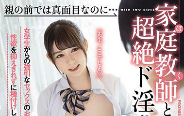 图片[4]-日法混血正妹《爱花由美》精选作品推荐推荐封面及剧情介绍-尤乐舍