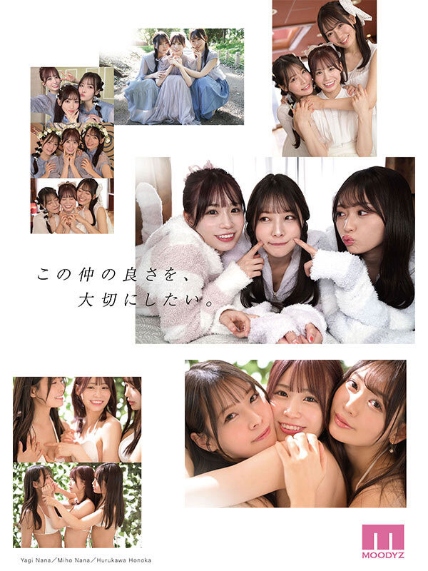 图片[2]-「八木奈奈、未步奈奈、古川穗花」合演作品推荐MIRD-245封面及剧情介绍-尤乐舍