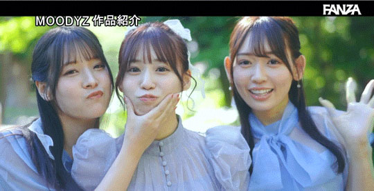 图片[5]-「八木奈奈、未步奈奈、古川穗花」合演作品推荐MIRD-245封面及剧情介绍-尤乐舍