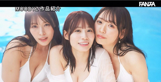 图片[6]-「八木奈奈、未步奈奈、古川穗花」合演作品推荐MIRD-245封面及剧情介绍-尤乐舍