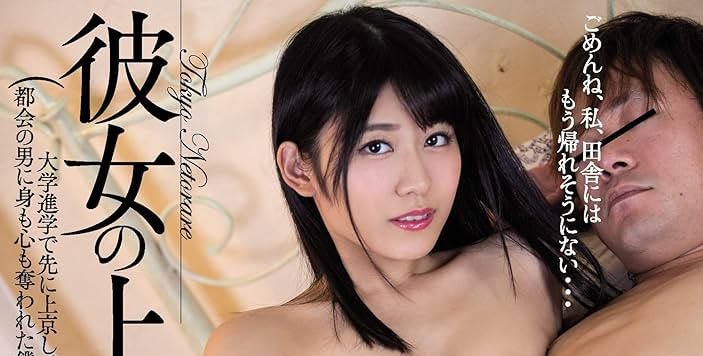 渚あいり(渚爱梨)作品推荐SONE-416封面及剧情介绍-尤乐舍