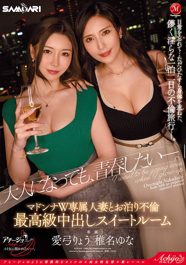 图片[5]-爱弓りょう(爱弓凉)作品推荐JUQ-927封面及剧情介绍-尤乐舍