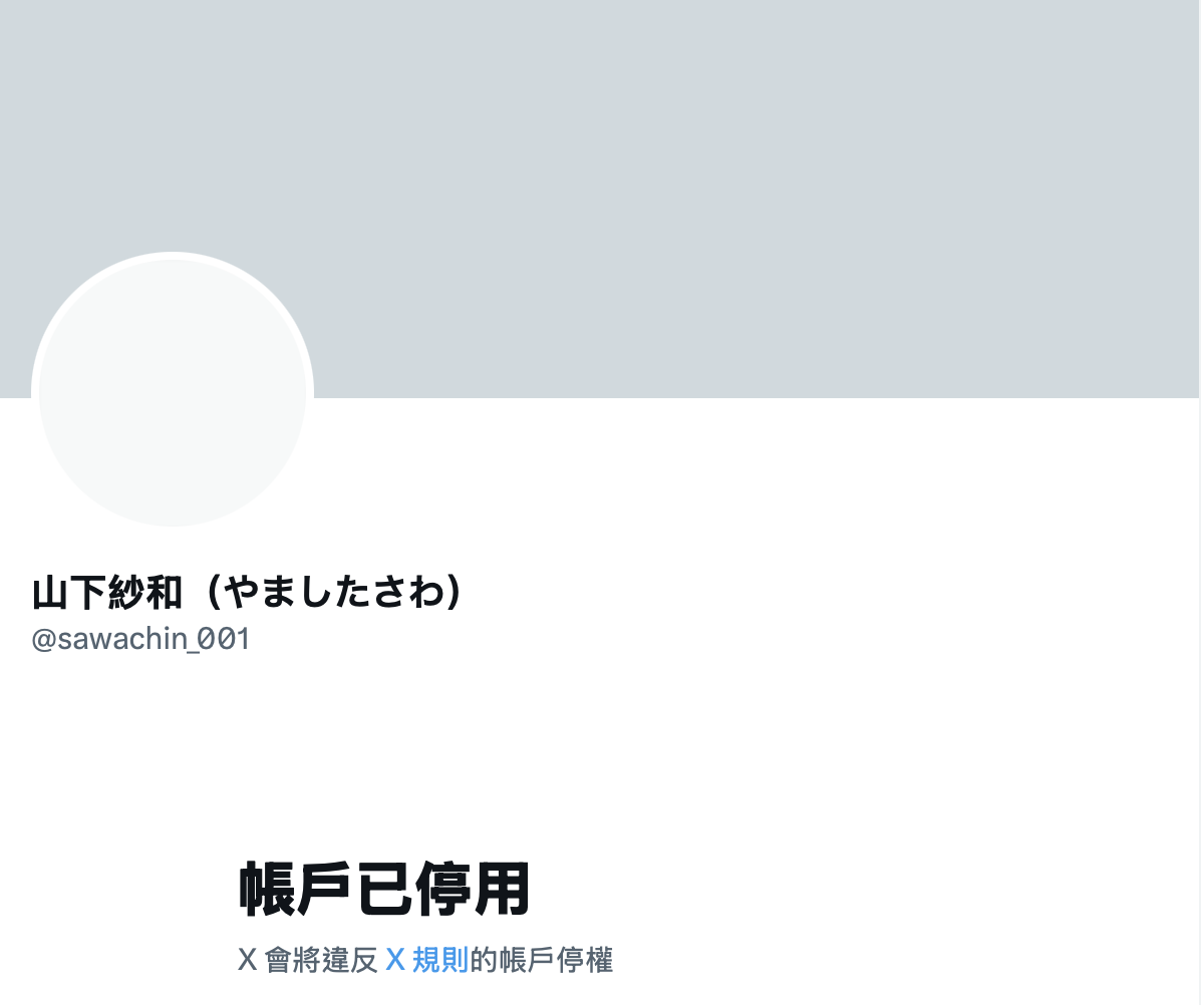 图片[2]-「山下纱和」作品推荐fsdss-843封面及剧情介绍-尤乐舍