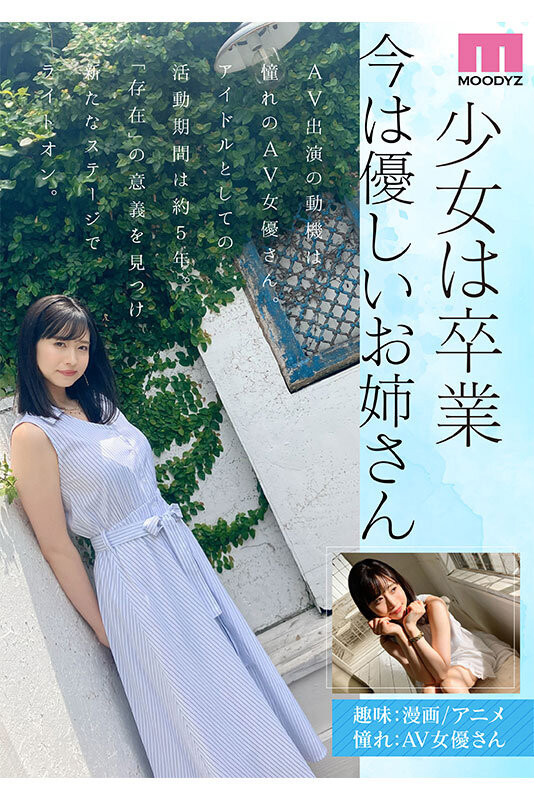 图片[4]-「白岩冬萌」作品推荐MIKR-001封面及剧情介绍-尤乐舍