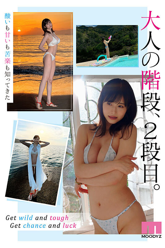 图片[5]-「白岩冬萌」作品推荐MIKR-001封面及剧情介绍-尤乐舍