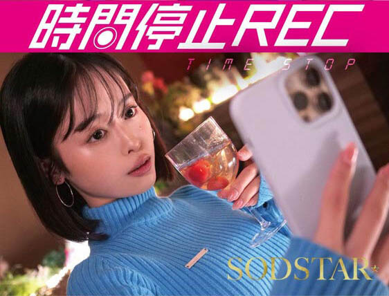 图片[2]-「MINAMO」作品推荐START-265封面及剧情介绍-尤乐舍