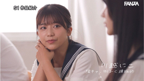 图片[5]-「川越铃子、浅野心」合演作品推荐SONE-711封面及剧情介绍-尤乐舍