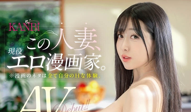图片[2]-新井いおり(新井伊织)作品推荐FFT-026封面及剧情介绍-尤乐舍