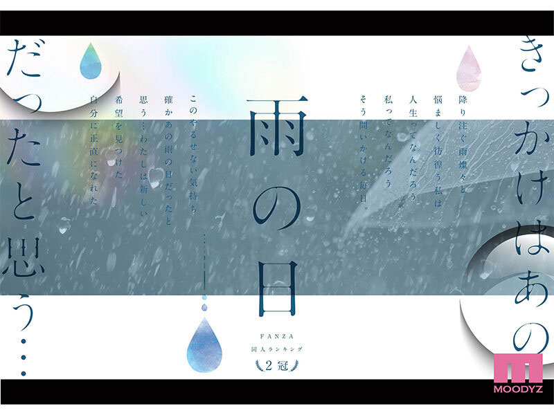 图片[2]-设楽ゆうひ(设乐夕日)作品推荐MIMK-139封面及剧情介绍-尤乐舍