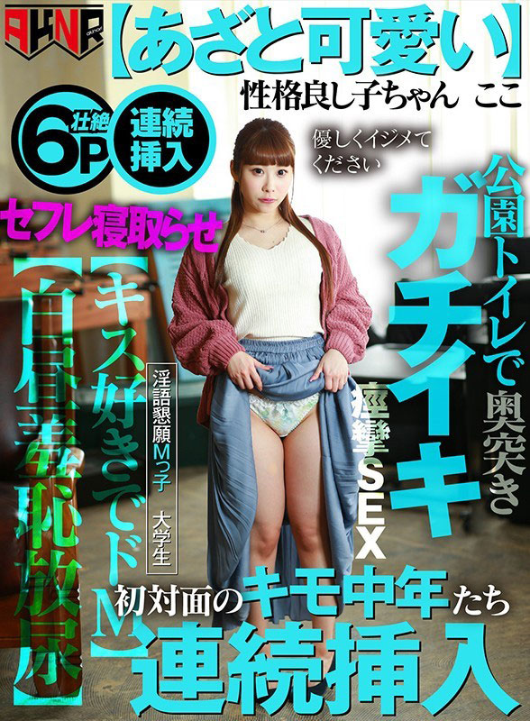 图片[6]-天然系暗黑美少女《七星小恋》精选作品推荐推荐封面及剧情介绍-尤乐舍