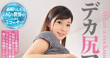 图片[5]-超激敏感M受体《森苺莉》精选作品推荐推荐封面及剧情介绍-尤乐舍