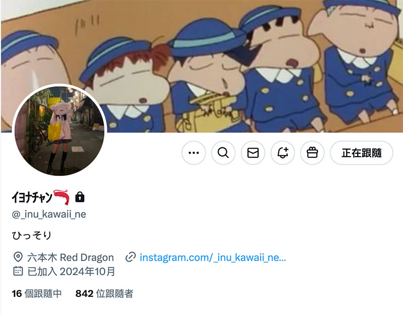 图片[3]-藤井いよな(藤井一夜)作品推荐NPJ S-177封面及剧情介绍-尤乐舍