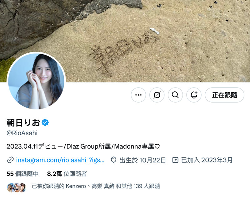 图片[5]-朝妃りお(朝妃莉绪)作品推荐MIKR-017封面及剧情介绍-尤乐舍