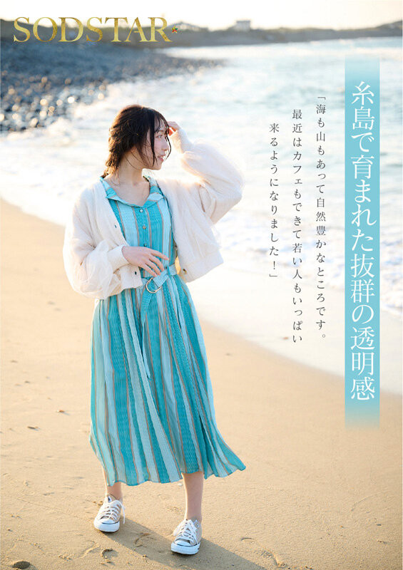 图片[5]-「天神羽衣」作品推荐START-323封面及剧情介绍-尤乐舍