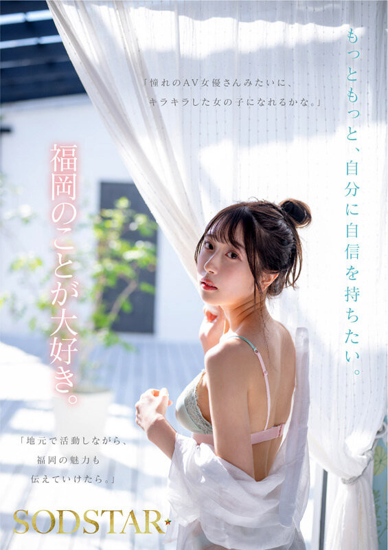 图片[6]-「天神羽衣」作品推荐START-323封面及剧情介绍-尤乐舍