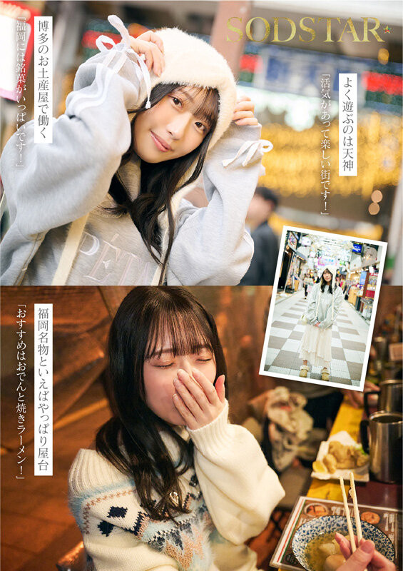 图片[7]-「天神羽衣」作品推荐START-323封面及剧情介绍-尤乐舍