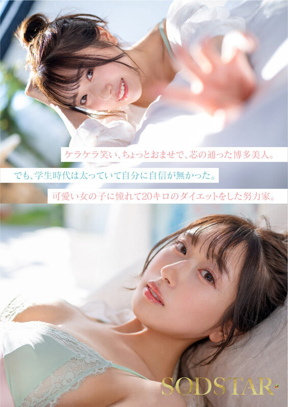 图片[8]-「天神羽衣」作品推荐START-323封面及剧情介绍-尤乐舍