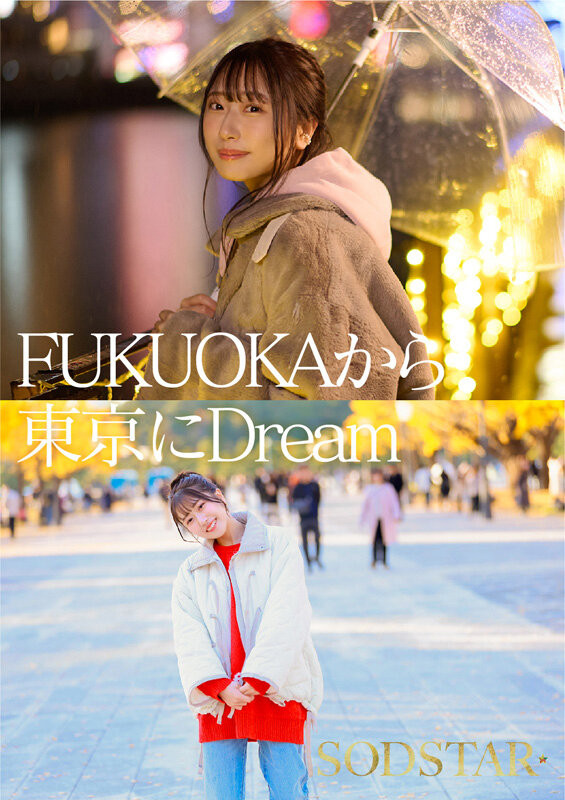 图片[9]-「天神羽衣」作品推荐START-323封面及剧情介绍-尤乐舍