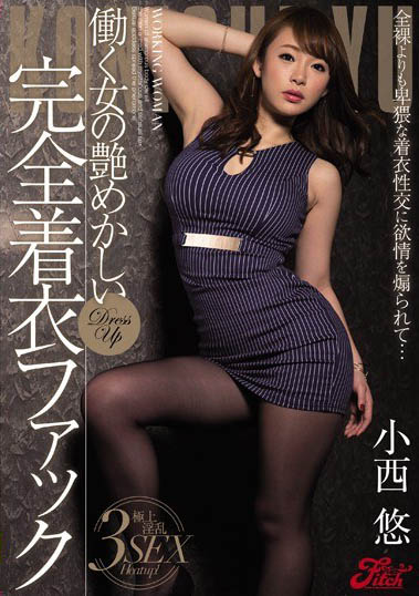 图片[5]-绝对美少女《小西悠》精选作品推荐推荐封面及剧情介绍-尤乐舍