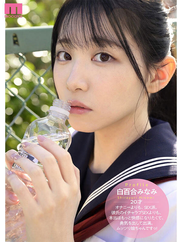 图片[4]-白百合みなみ(白百合美波)作品推荐MIFD-603封面及剧情介绍-尤乐舍