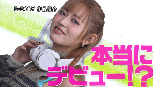 图片[4]-「山城三日月」作品推荐EBWH-216封面及剧情介绍-尤乐舍