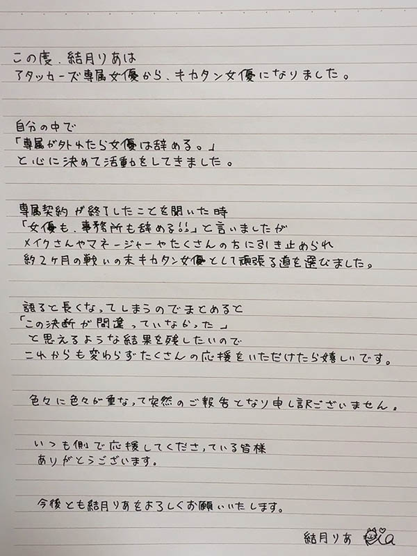 图片[2]-结月りあ(结月莉亚)作品推荐DASS-643封面及剧情介绍-尤乐舍