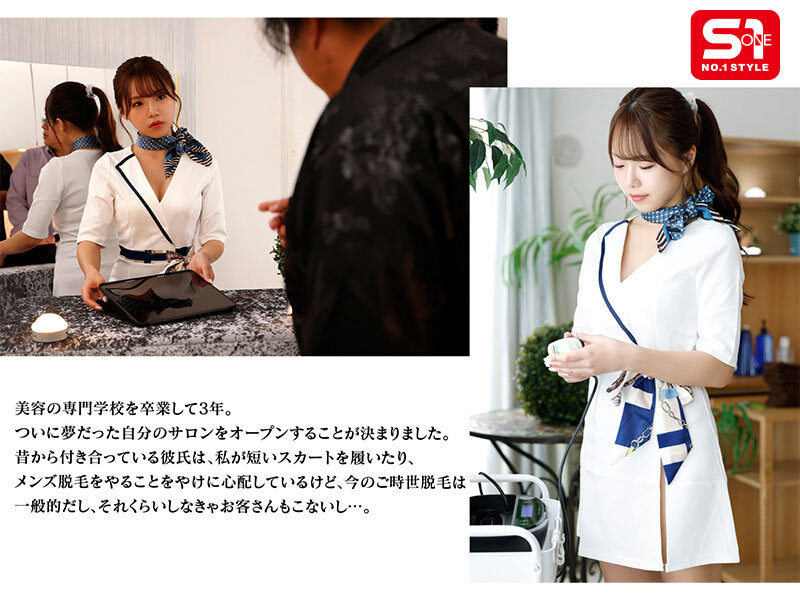 图片[3]-早坂ひめ(早坂姬)作品推荐SONE-692封面及剧情介绍-尤乐舍