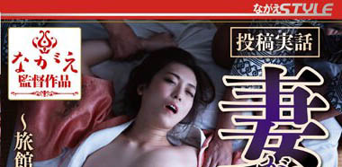 图片[4]-姐系女星《七瀬祈》精选作品推荐推荐封面及剧情介绍-尤乐舍