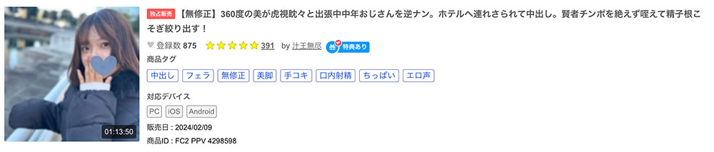图片[6]-时藤ゆいな(时藤结菜)作品推荐CAWD-828封面及剧情介绍-尤乐舍