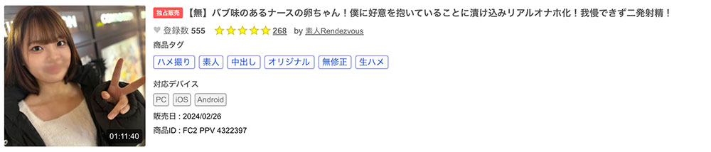 图片[7]-时藤ゆいな(时藤结菜)作品推荐CAWD-828封面及剧情介绍-尤乐舍