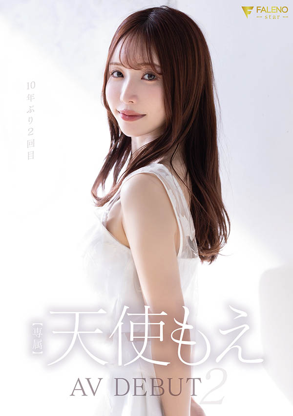 天使もえ(天使萌)作品推荐FNS-017封面及剧情介绍-尤乐舍