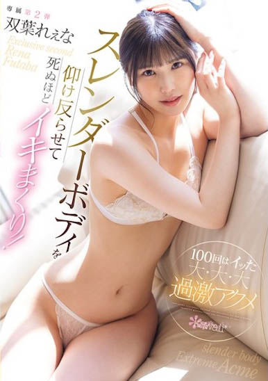 图片[2]-「双叶丽奈」经典作品推荐CAWD-725封面及剧情介绍-尤乐舍