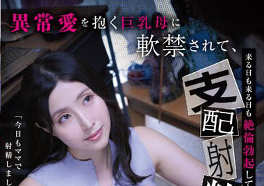 图片[6]-曾和10亿人啪的素人《藤咲紫》精选作品推荐推荐封面及剧情介绍-尤乐舍