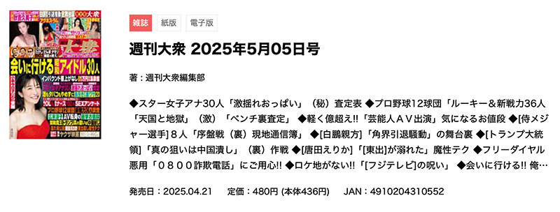 图片[4]-「木村爱心」作品推荐SONE-783封面及剧情介绍-尤乐舍
