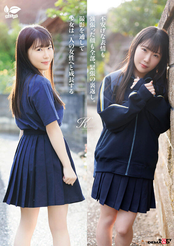 图片[5]-四ツ叶かな(四叶香奈)作品推荐sdab-330封面及剧情介绍-尤乐舍