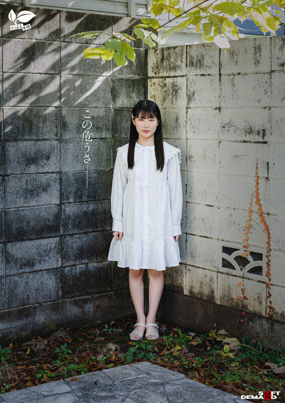 图片[6]-四ツ叶かな(四叶香奈)作品推荐sdab-330封面及剧情介绍-尤乐舍