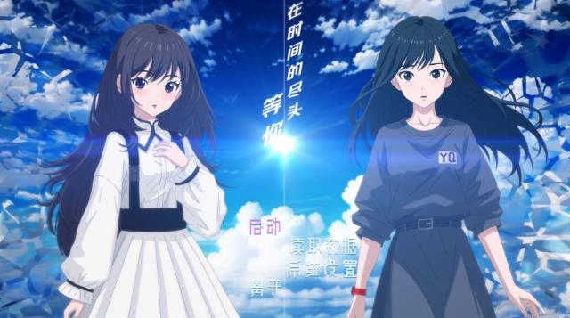 游戏《在时间的尽头等你》穿越时空的恋爱冒险，你的选择决定故事结局-尤乐舍