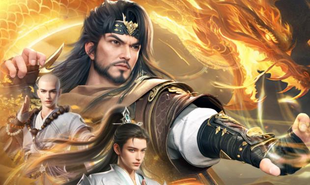 《天龙八部：归来》——人人都能玩转的金庸武侠世界-尤乐舍